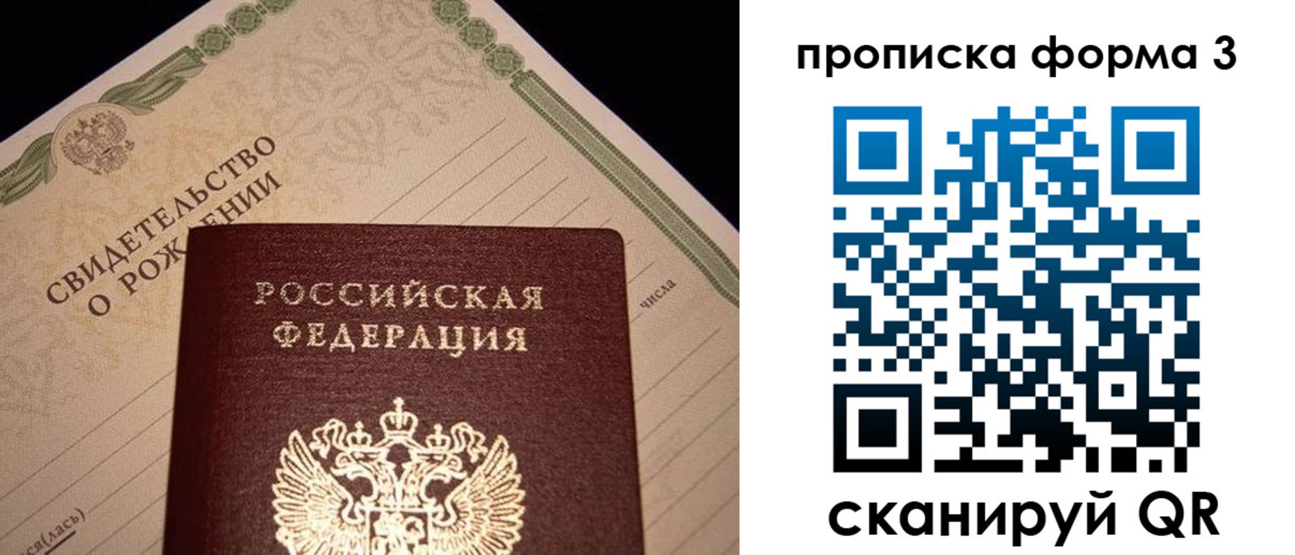 временная регистрация госуслуги в Карталах