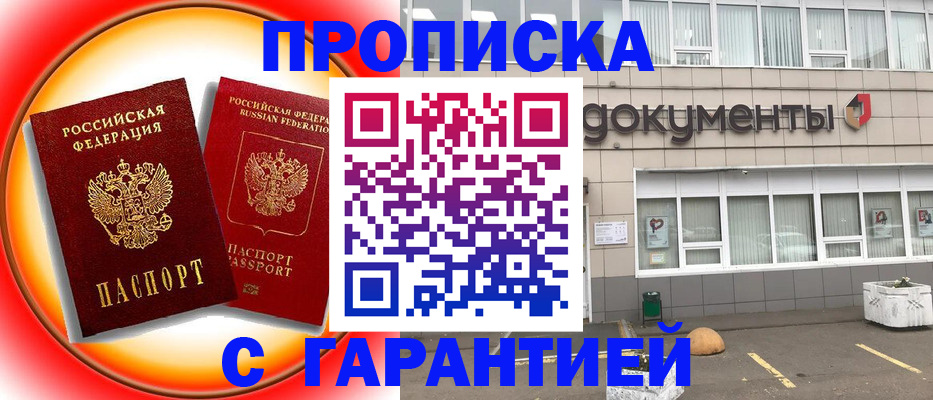 временная регистрация поиск в Карталах