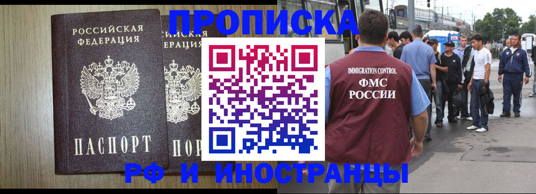 регистрация в Карталах