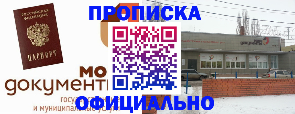 пропишу в квартире в Карталах
