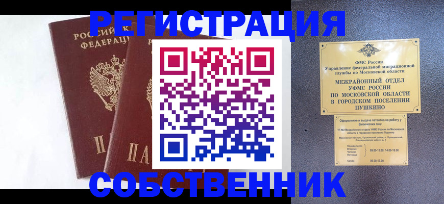 прописка поиск в Карталах