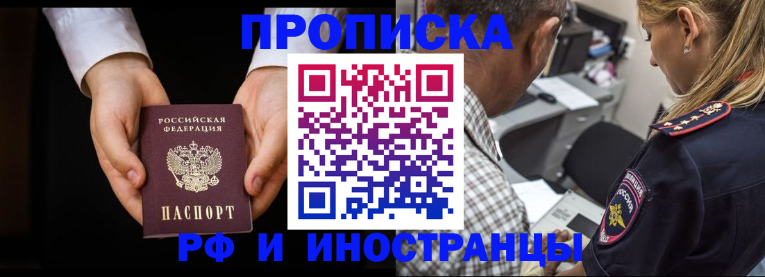 временная регистрация собственник в Карталах