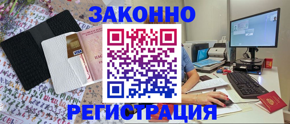 где прописаться в Карталах