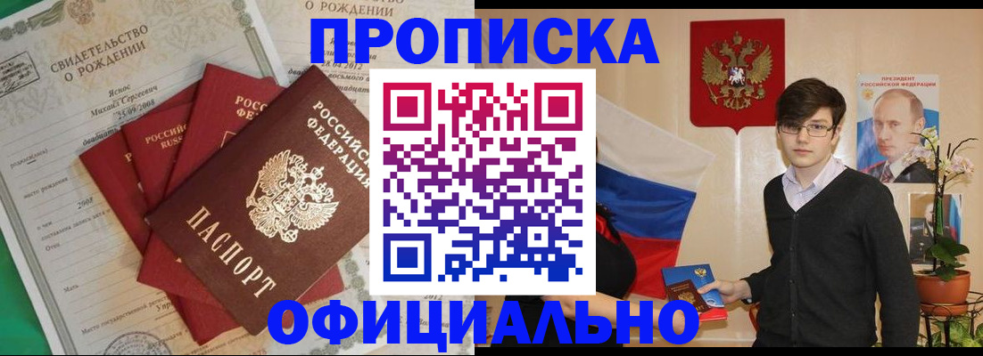 временная регистрация госуслуги в Карталах