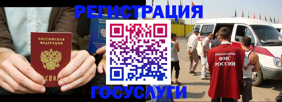 прописка в квартире в Карталах